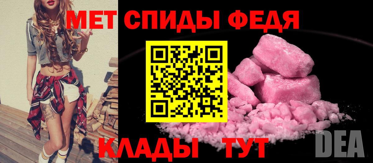 Amphetamine 98% Красный Сулин