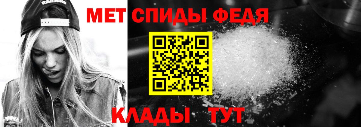 Амфетамин  Вход с VPN  Красный Сулин  Амфетамин VHQ  Amphetamine 