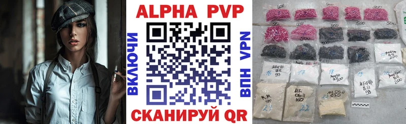 А ПВП крисы CK Красный Сулин