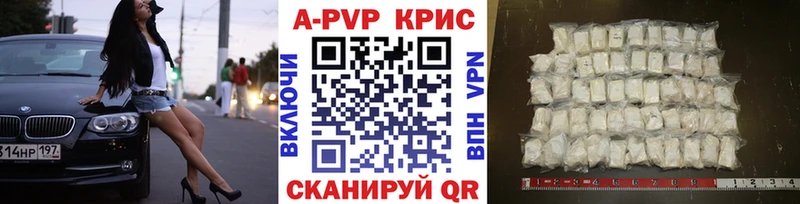 APVP СК КРИС Красный Сулин