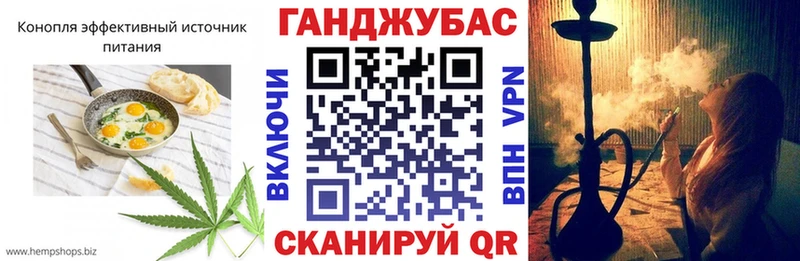 Cannafood марихуана  цена наркотик  Красный Сулин 