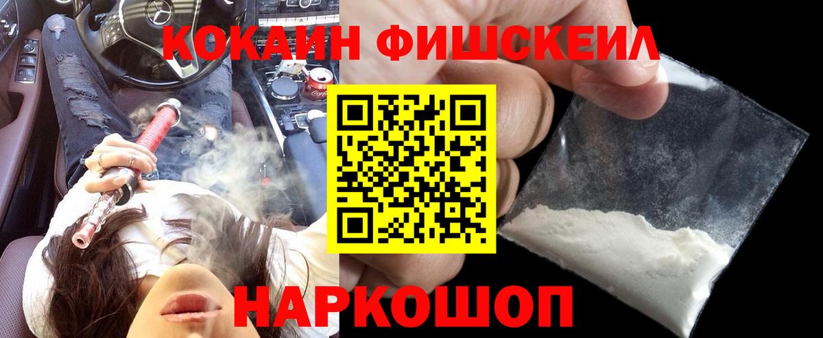 КОКАИН VHQ  Cocaine Перу  Красный Сулин  Вход с VPN 