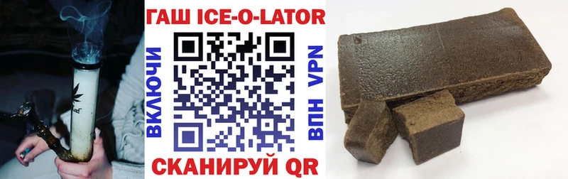 закладка  Красный Сулин  mega сайт  это состав  ГАШИШ 40% ТГК 