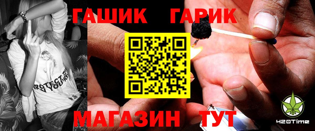 Красный Сулин  ГАШИШ Premium  Вход с VPN 