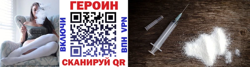 Героин Афган  Красный Сулин 