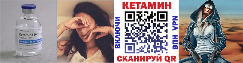 Кетамин ketamine  Красный Сулин 