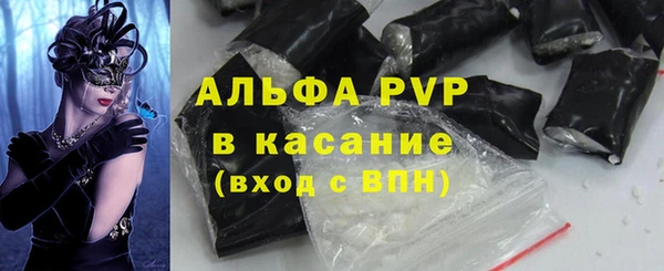 синтетический гашиш Абинск