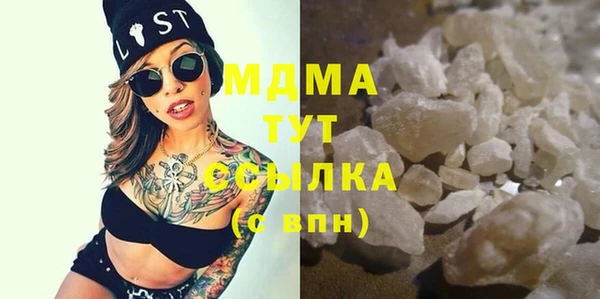 крисы Абдулино