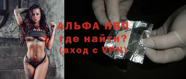 бошки Россошь