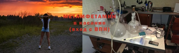 крисы Абдулино