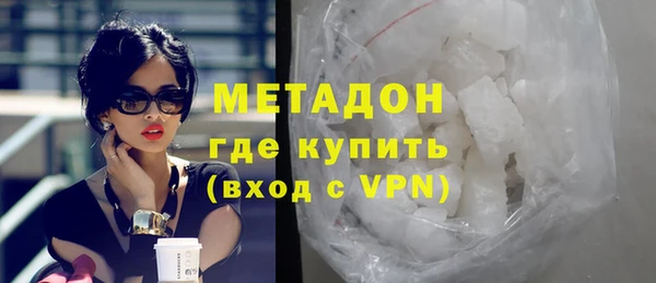 синтетический гашиш Абинск
