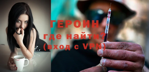 ALPHA-PVP Рославль