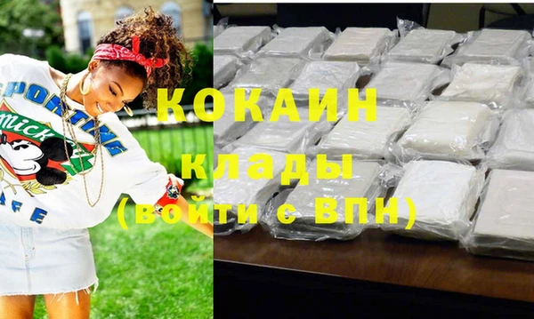 синтетический гашиш Абинск