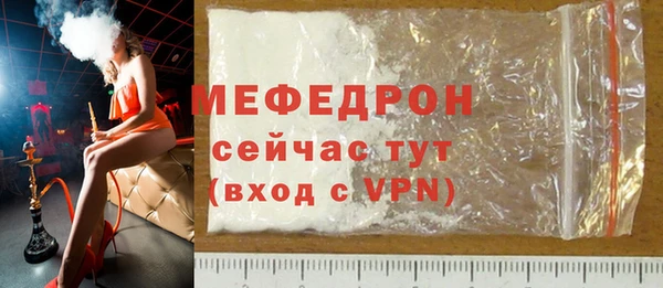 крисы Абдулино