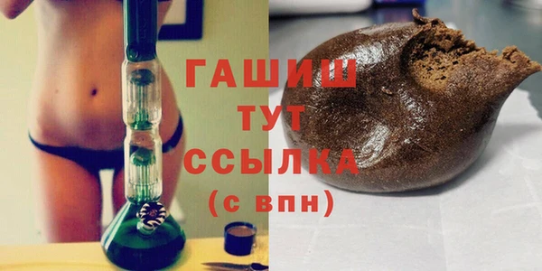 ALPHA-PVP Рославль