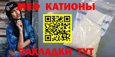 бутик Ливны