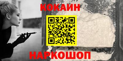 бутик Ливны