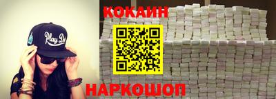 бутик Ливны