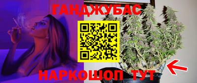 бутик Ливны