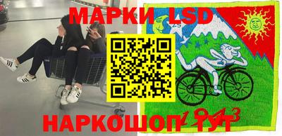 бутик Ливны