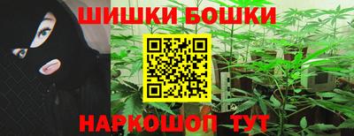 бутик Ливны