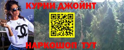 бутик Ливны