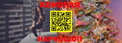 бутик Ливны