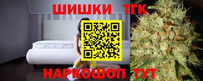 бутик Ливны