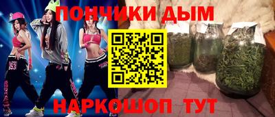 бутик Ливны