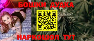 бутик Ливны