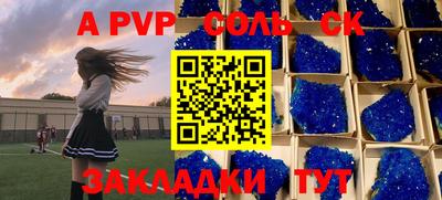 бутик Ливны