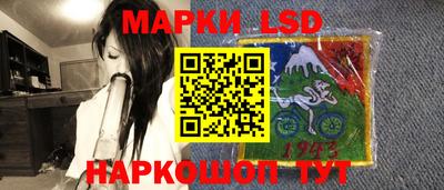бутик Ливны