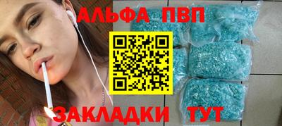 бутик Ливны