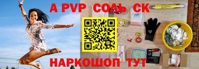 бутик Ливны
