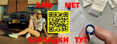 бутик Ливны