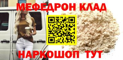 бутик Ливны