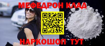МДПВ Лесосибирск