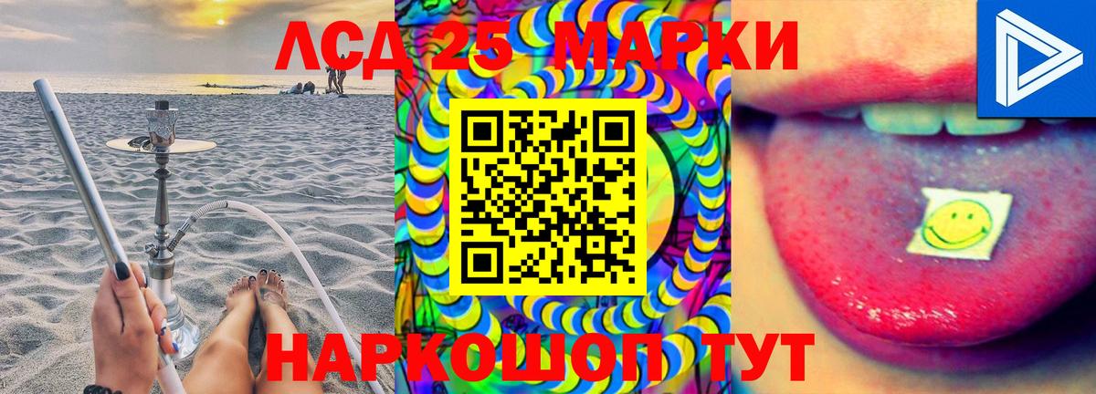 Красный Сулин  мега tor  Вход с VPN  Лсд 25 экстази кислота  LSD-25 экстази ecstasy 