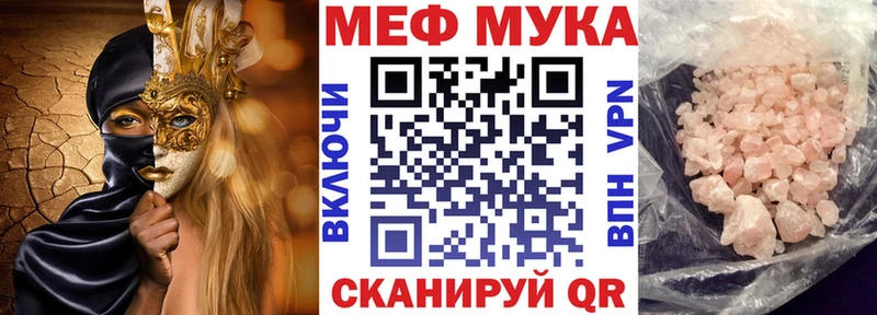 как найти наркотики  Красный Сулин  Мефедрон мука 