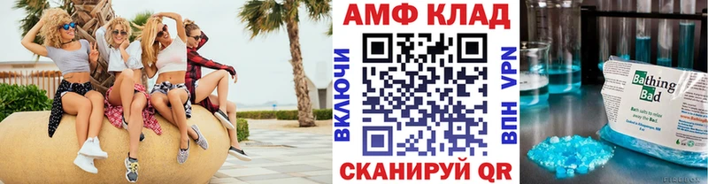 Первитин Декстрометамфетамин 99.9%  blacksprut   Красный Сулин 