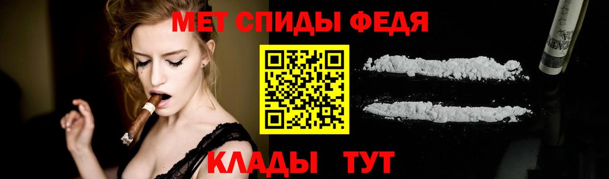 МЕТАМФЕТАМИН Methamphetamine Красный Сулин