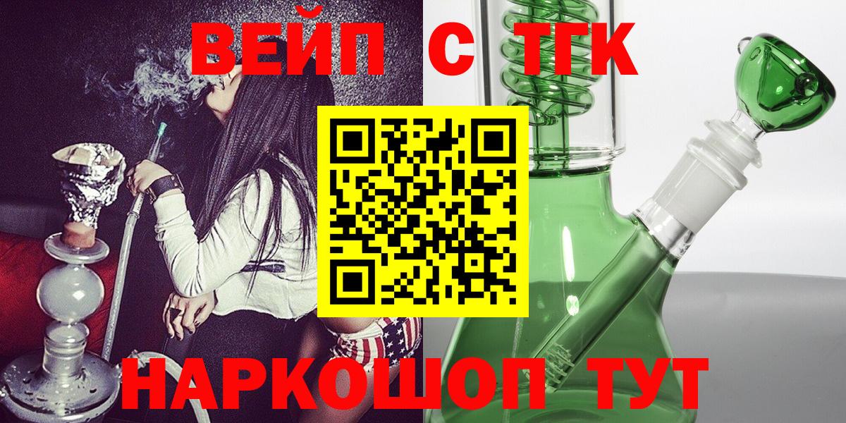Дистиллят ТГК Wax Красный Сулин