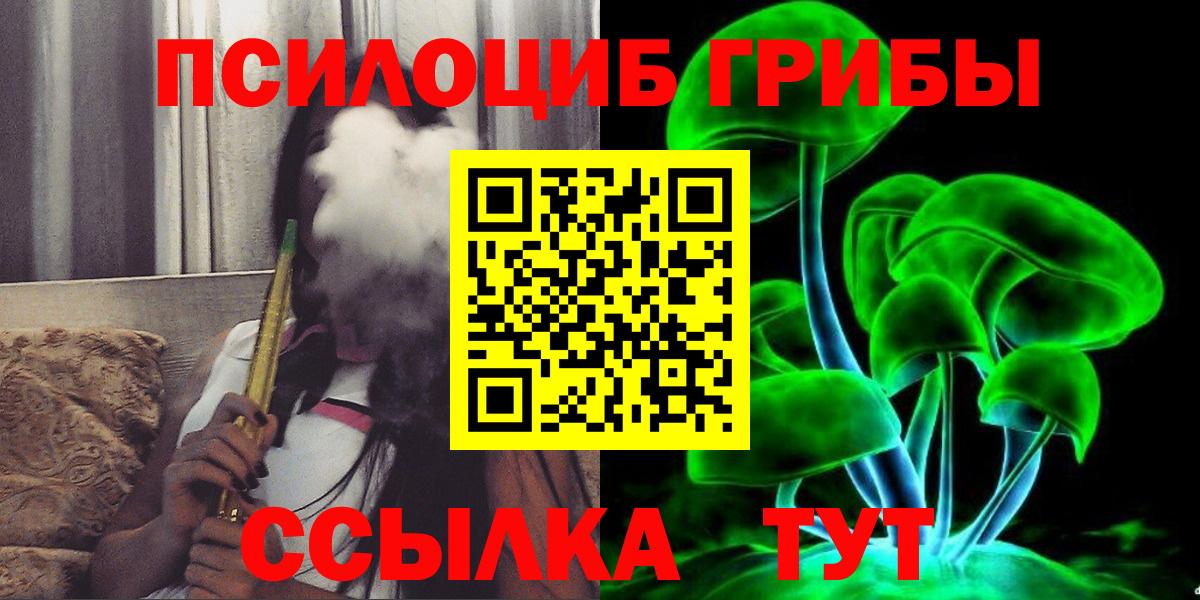 Галлюциногенные грибы мухоморы Красный Сулин