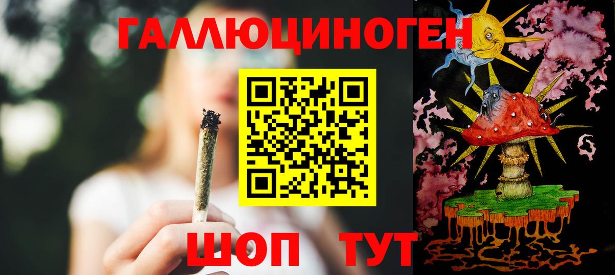 где найти наркотики  Вход с VPN  Красный Сулин  Псилоцибиновые грибы Cubensis 