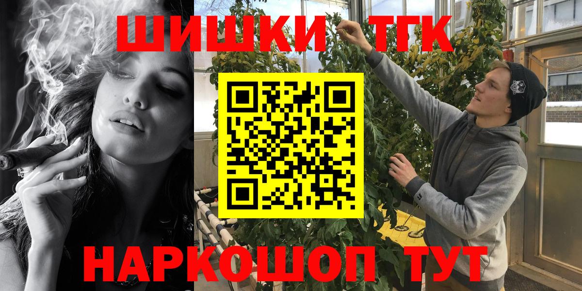 Красный Сулин  Шишки марихуана конопля  Шишки марихуана конопля  МАРИХУАНА ГИДРОПОН  Вход с VPN 